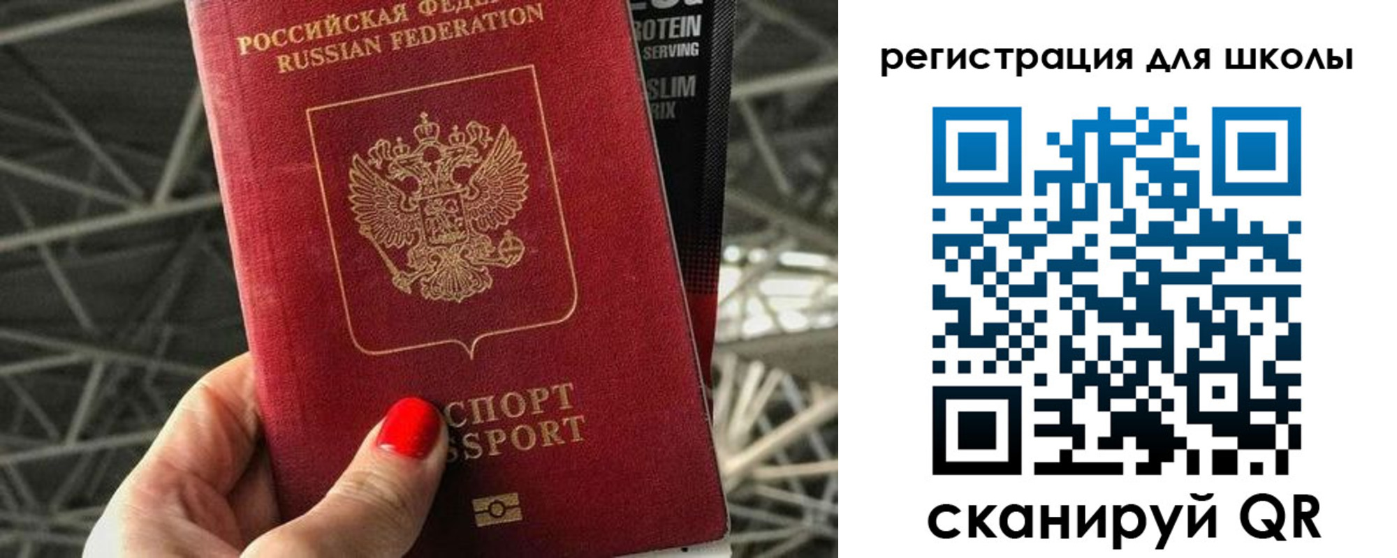 регистрация для дет. сада в Почепе